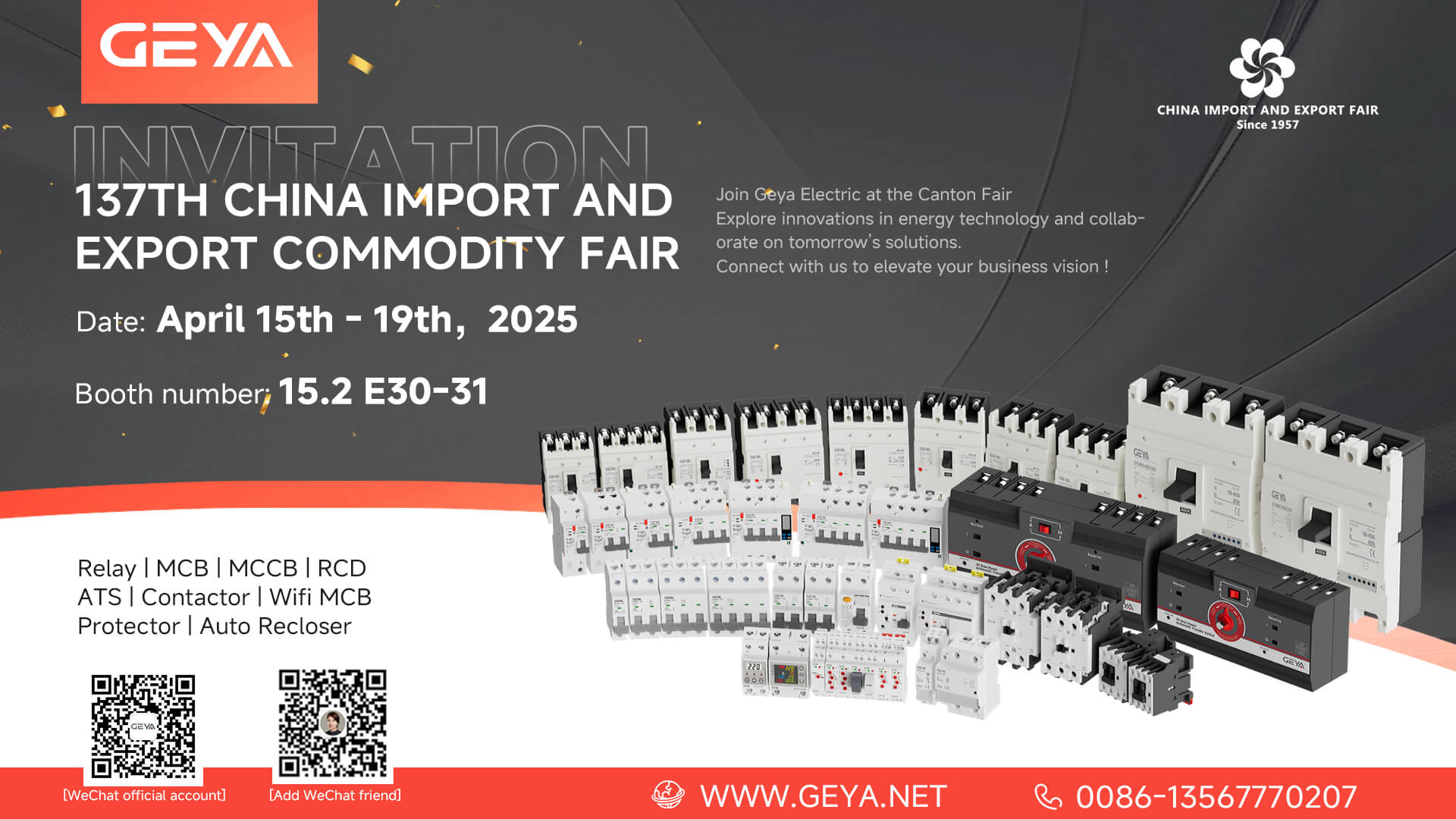 Geya Electric kutsuu sinut tutkimaan innovaatioita 137. Canton Fair 2025: llä